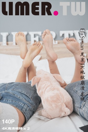 [Limerence] 2022.05.27 EJ+Syuan 足里TK地狱崩溃求饶 - 封面图