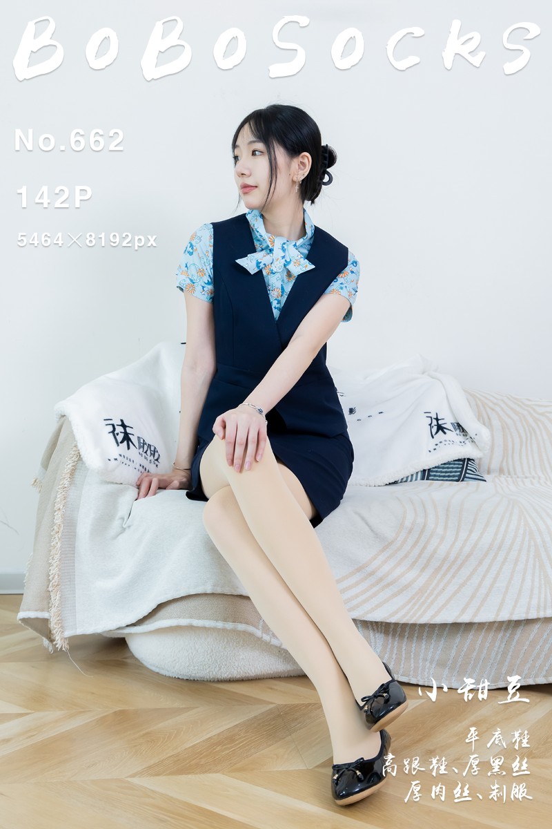 [BoBoSocks袜啵啵] 2026.02.23 No.662 小甜豆 - 封面图