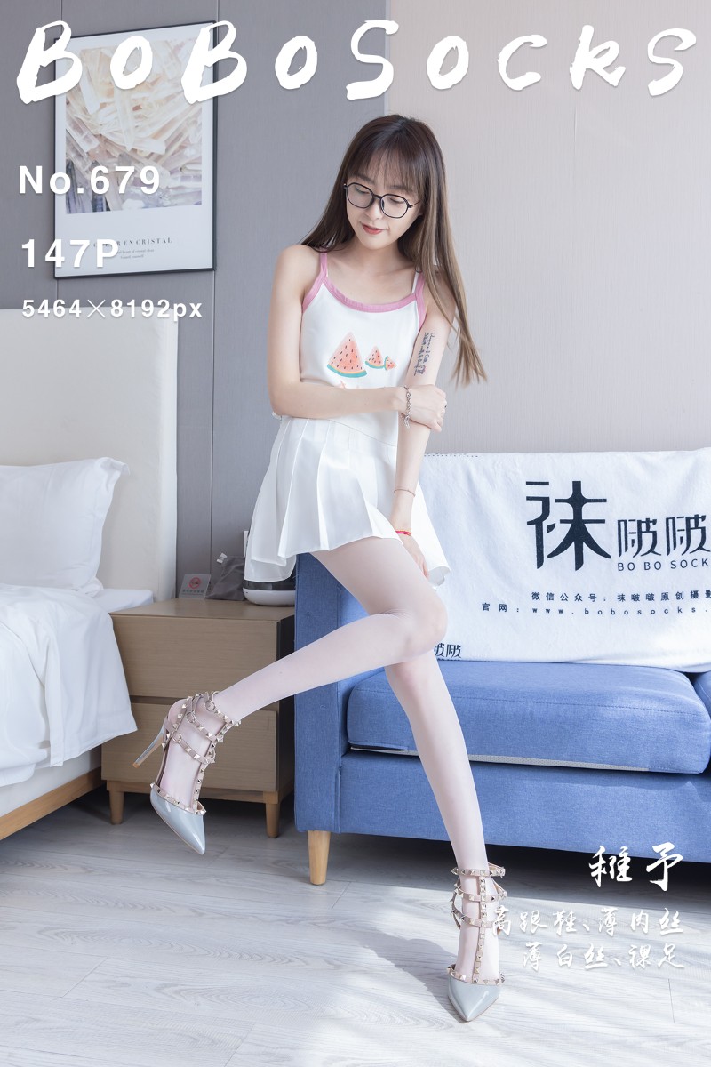 [BoBoSocks袜啵啵] 2026.03.25 No.679 稚予 - 封面图