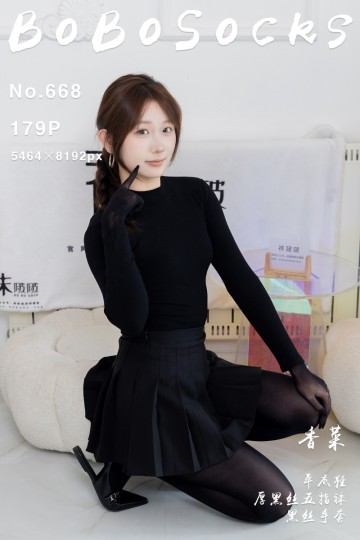 [BoBoSocks袜啵啵] 2026.03.10 No.668 香菜 - 封面图