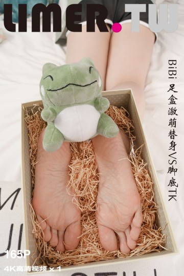 [Limerence] 2022.10.04 BiBi 足盒激萌替身VS脚底TK - 封面图