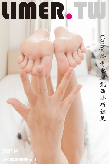 [Limerence] 2021.09.17 Cathy 偷看熟睡凯西小巧裸足 - 封面图
