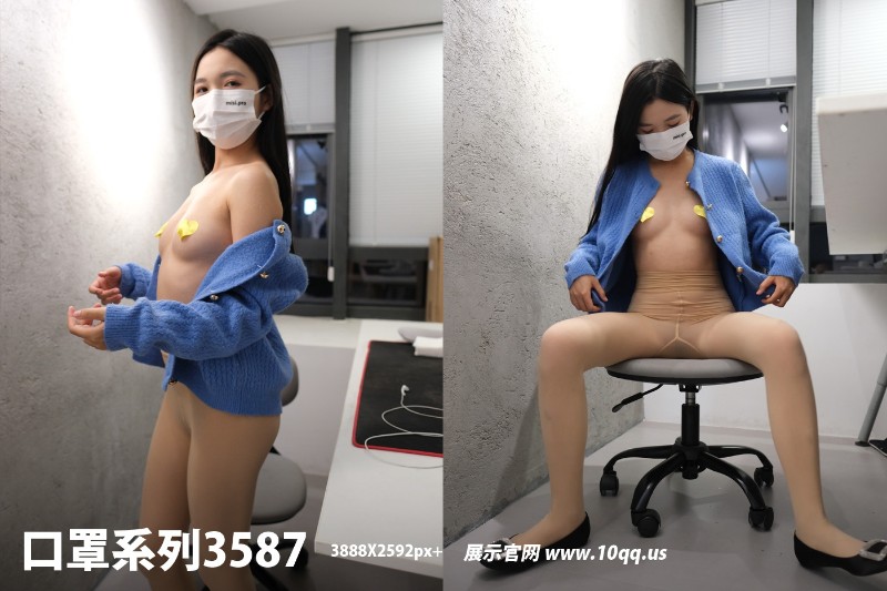 [ROSI写真] 口罩系列 2026.04.08 KZ.3587 - 封面图