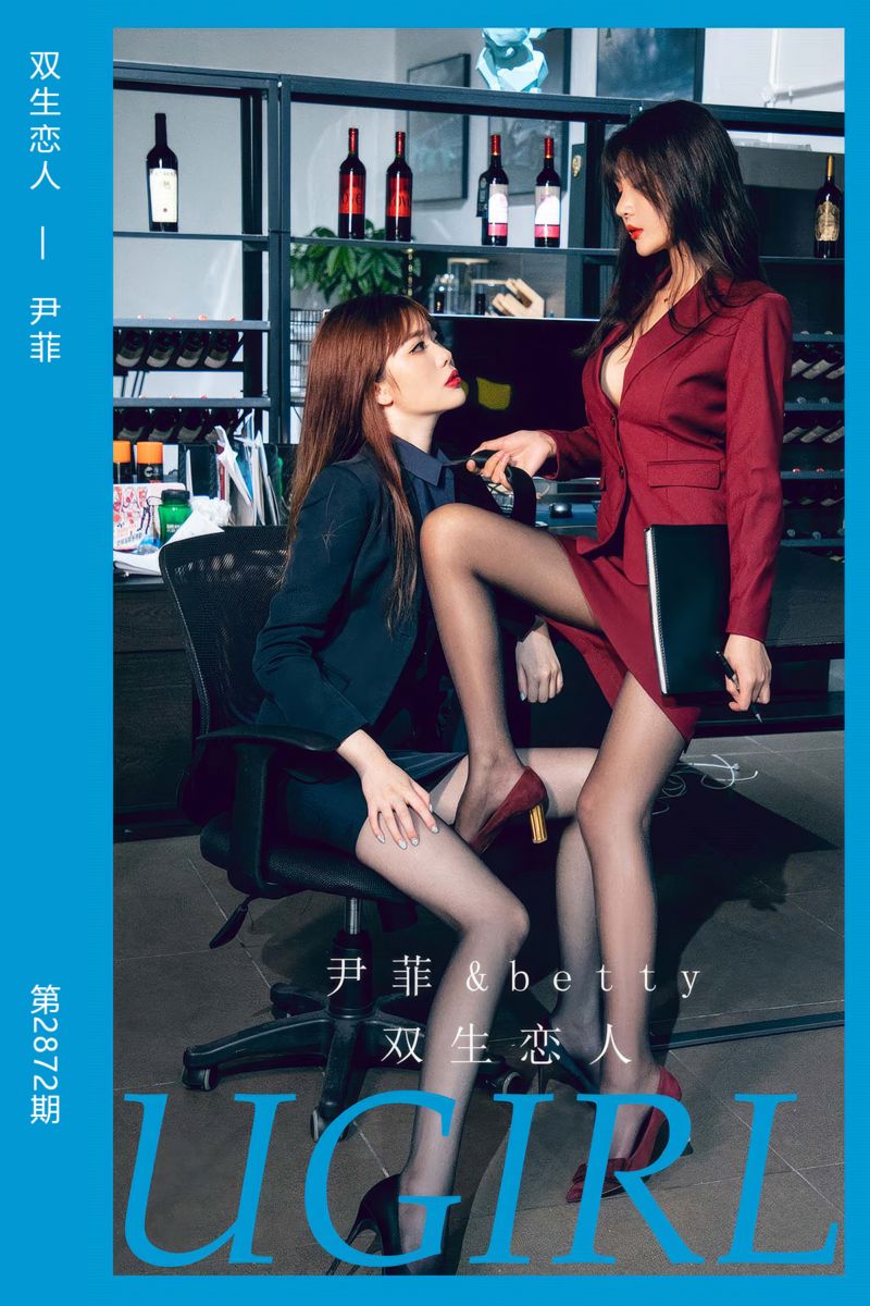 [尤果网爱尤物] 2024.07.07 No.2872 双生恋人 尹菲 - 封面图