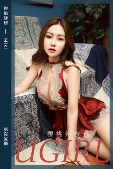 No.2888 樱桃辣椒 Miki - 封面图