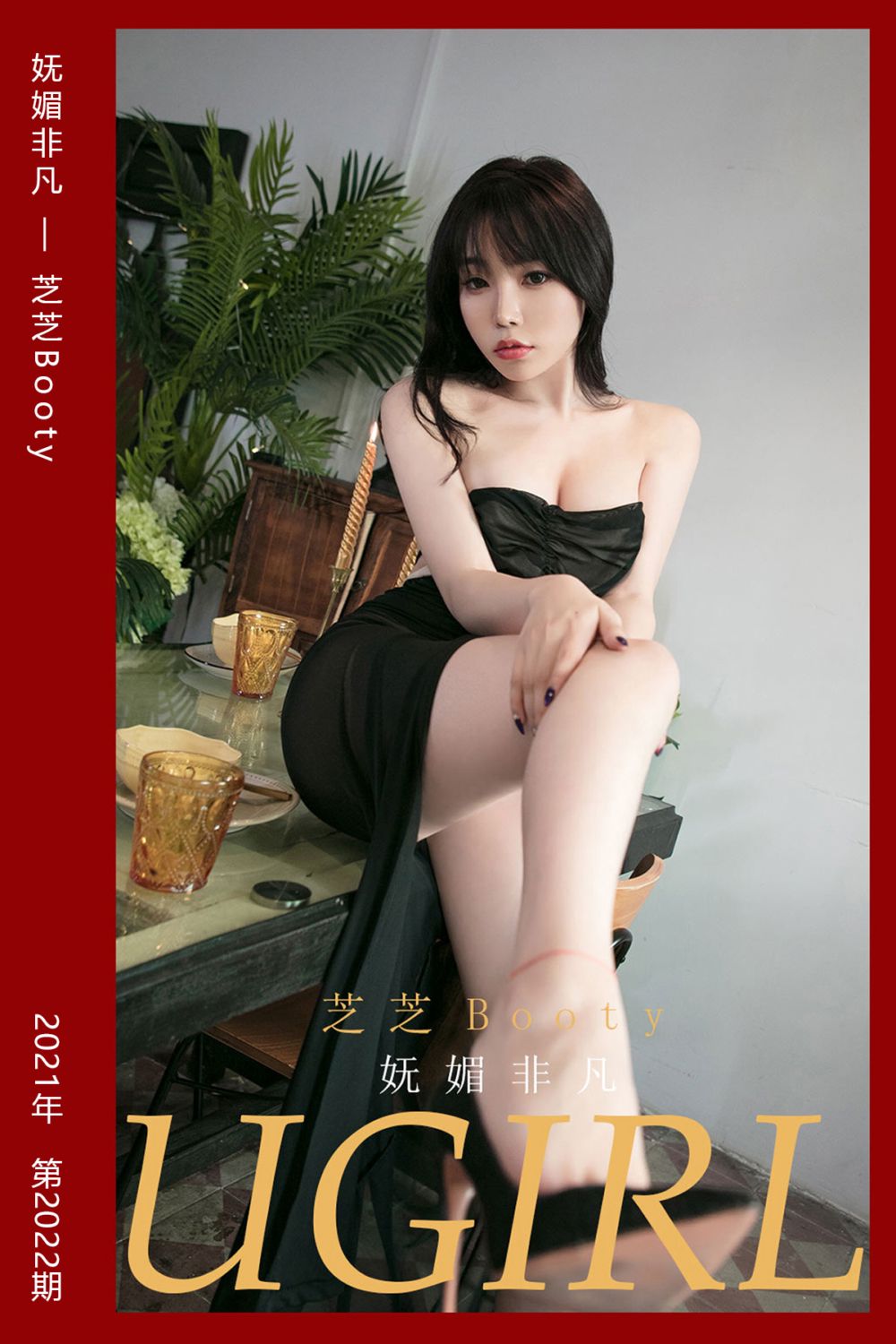 [尤果网爱尤物] 2021.02.13 No.2022 妩媚非凡 芝芝Booty