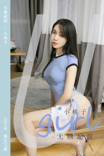 No.2027 无糖超甜 小桃子 - 封面图