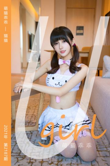 No.2187 萌猫乖乖 猫猫 - 封面图