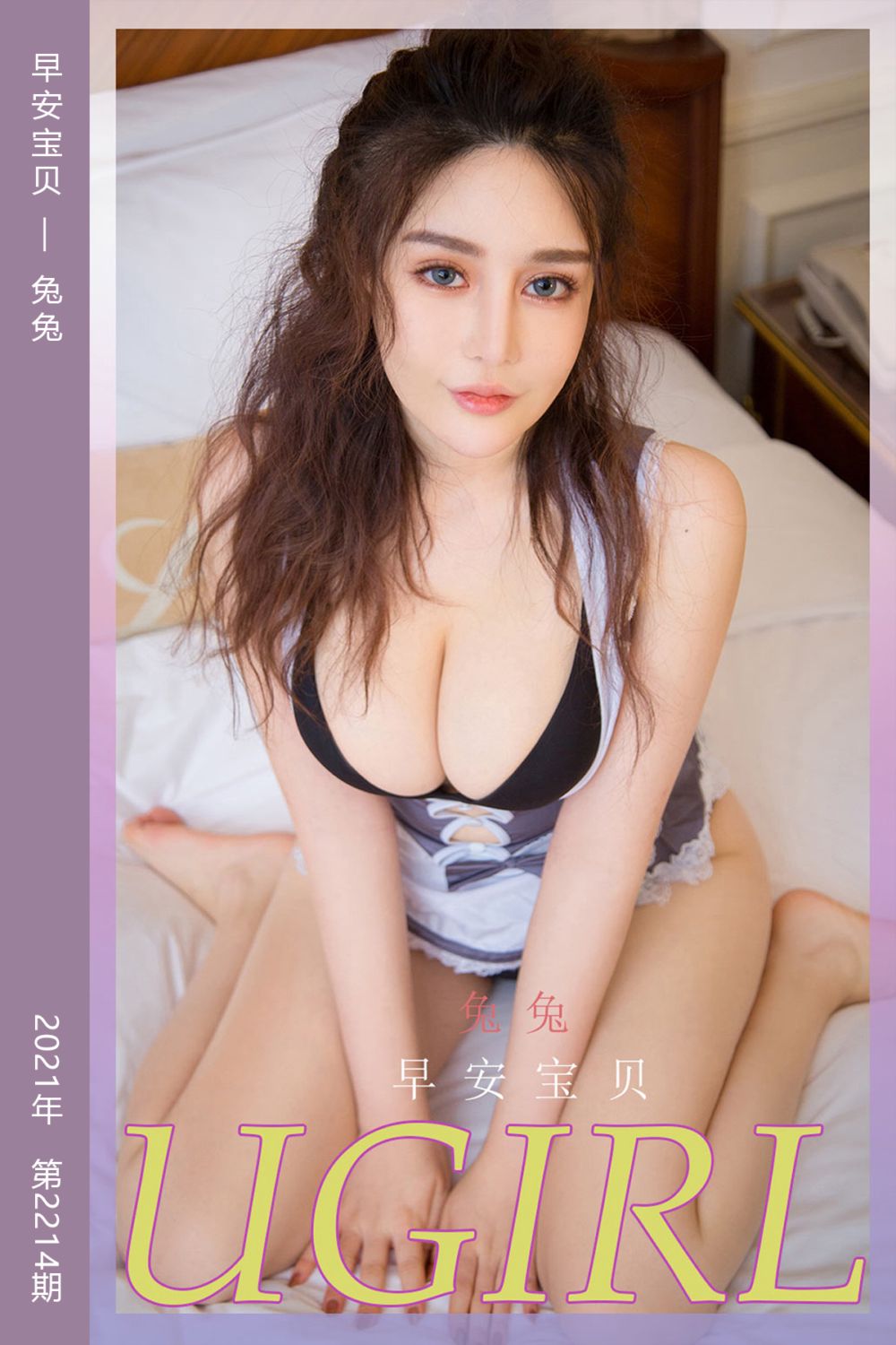 [尤果网爱尤物] 2021.11.14 No.2214 早安宝贝 兔兔