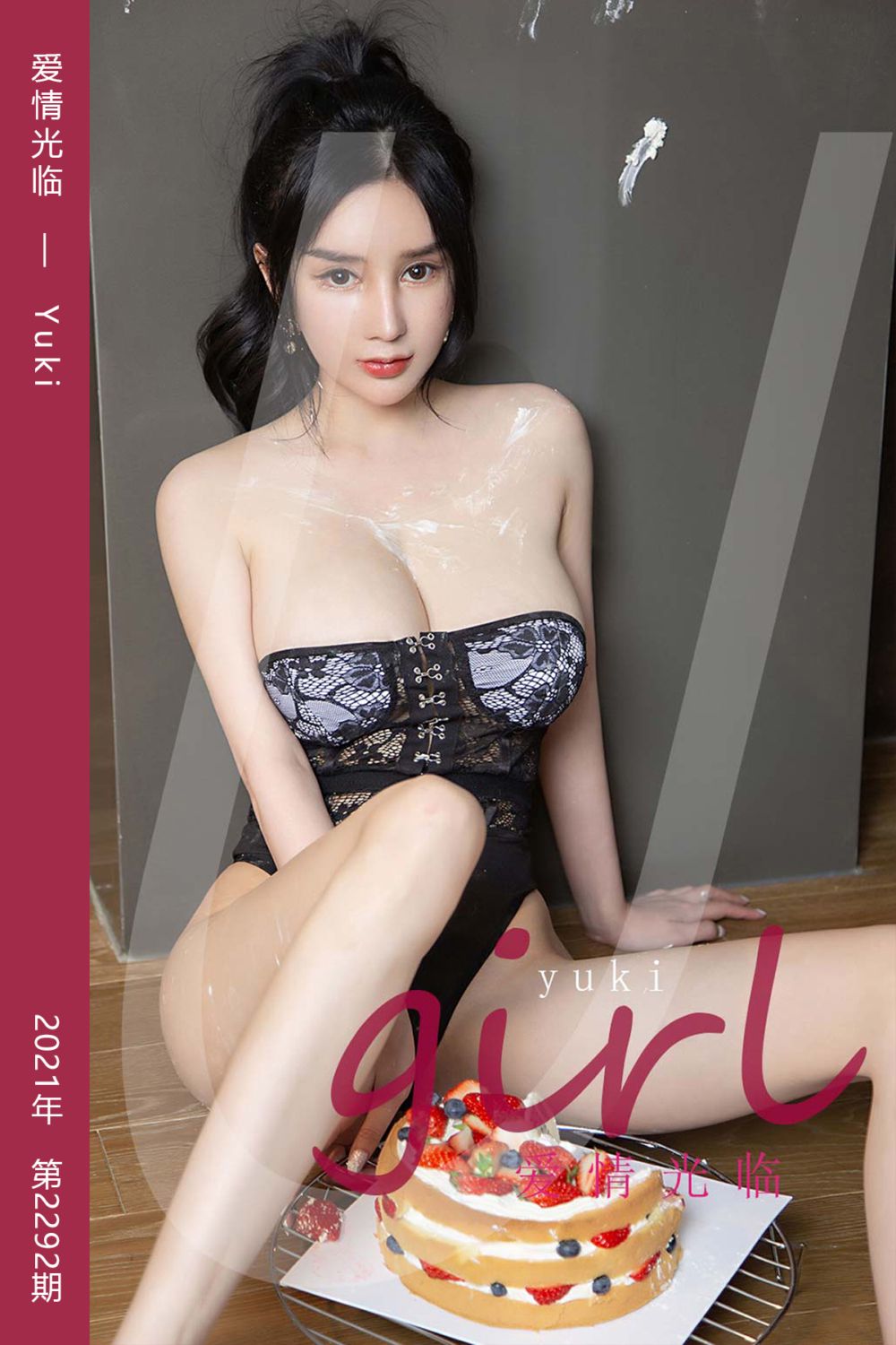 [尤果网爱尤物] 2022.03.07 No.2292 爱情光临 Yuki