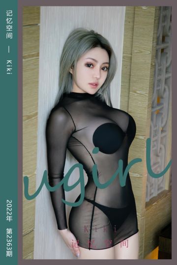 No.2363 记忆空间 Kiki - 封面图