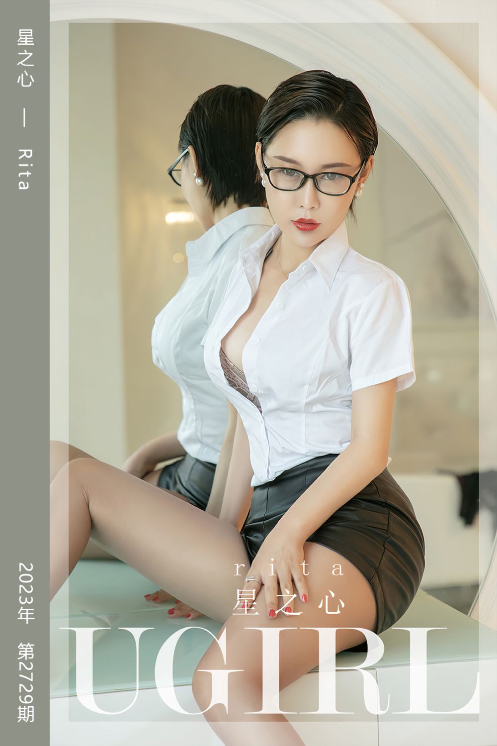 [尤果网爱尤物] 2023.12.11 No.2729 星之心 Rita