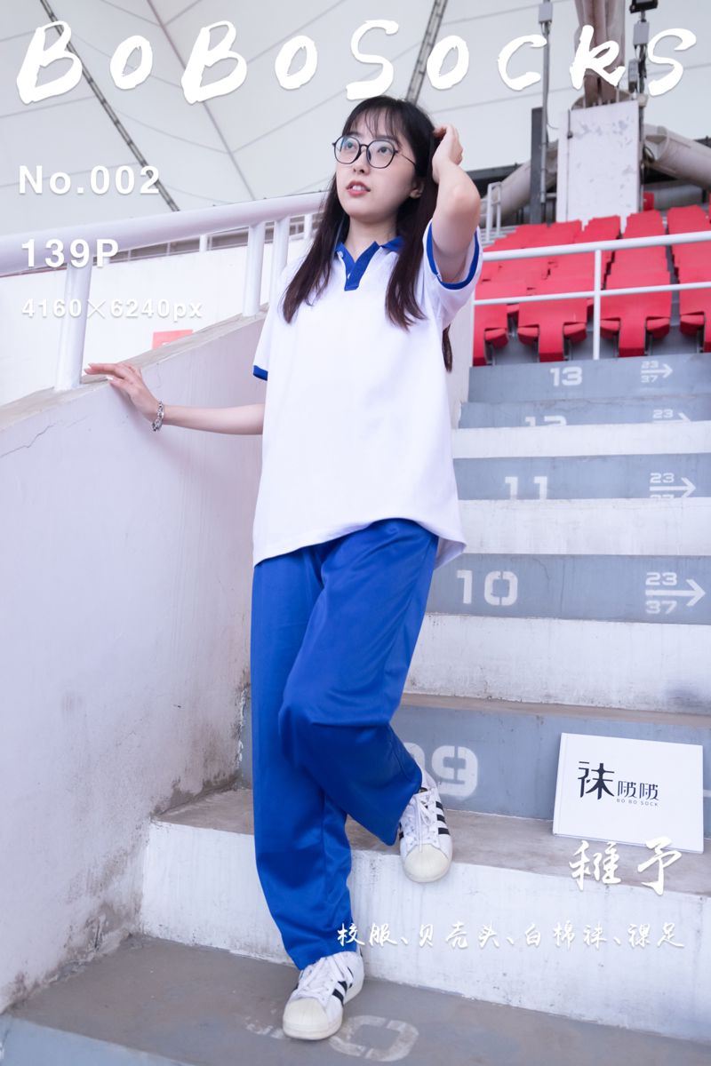 [BoBoSocks袜啵啵] 2021.07.31 NO.002 稚予