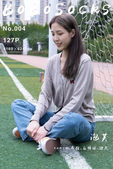 NO.004 泡芙 - 封面图