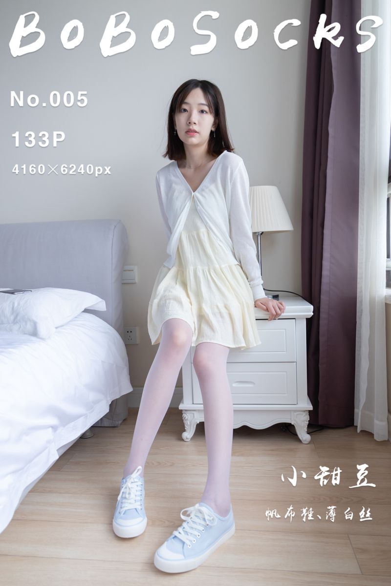[BoBoSocks袜啵啵] 2021.08.14 NO.005 小甜豆
