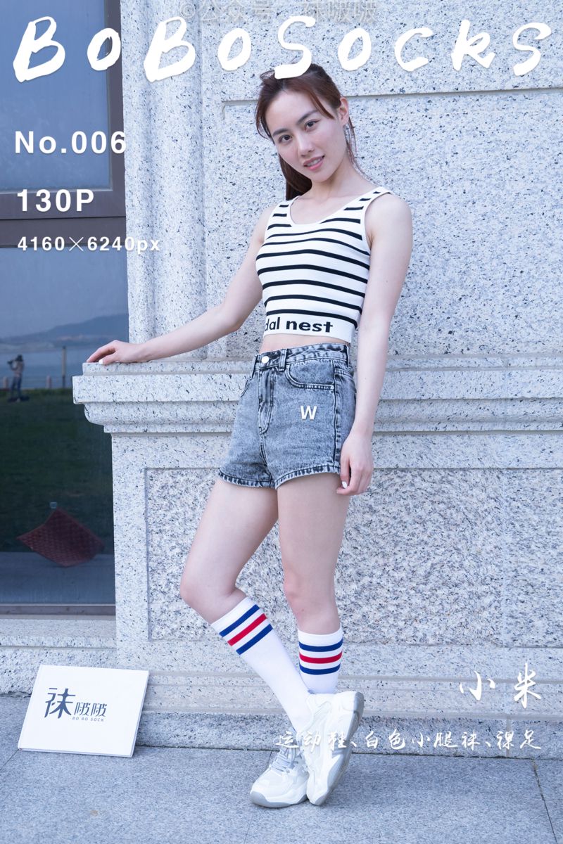 [BoBoSocks袜啵啵] 2021.08.18 NO.006 小米