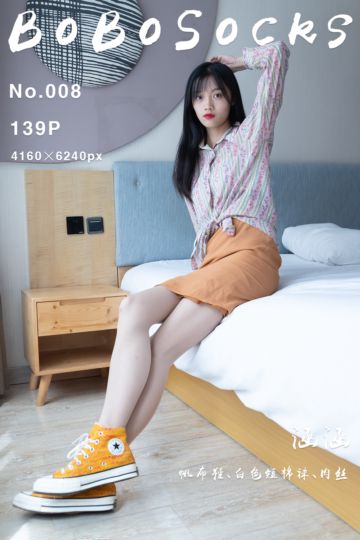 NO.008 涵涵 - 封面图