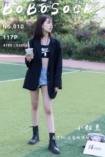 NO.010 小甜豆 - 封面图