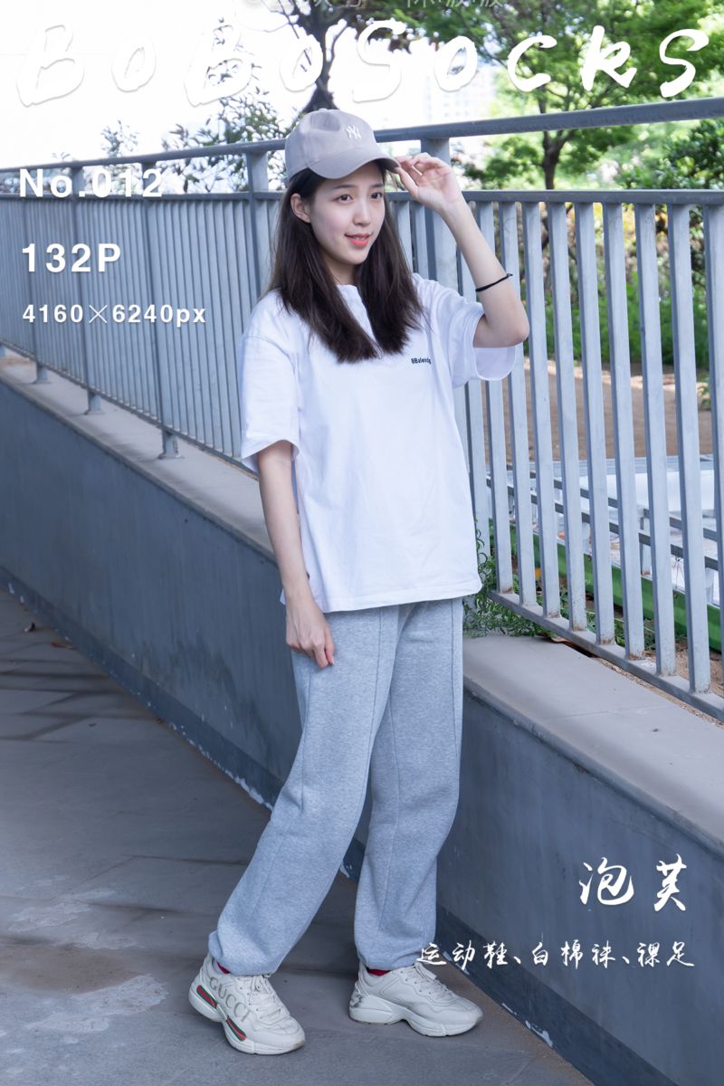 [BoBoSocks袜啵啵] 2021.09.07 NO.012 泡芙 - 封面图