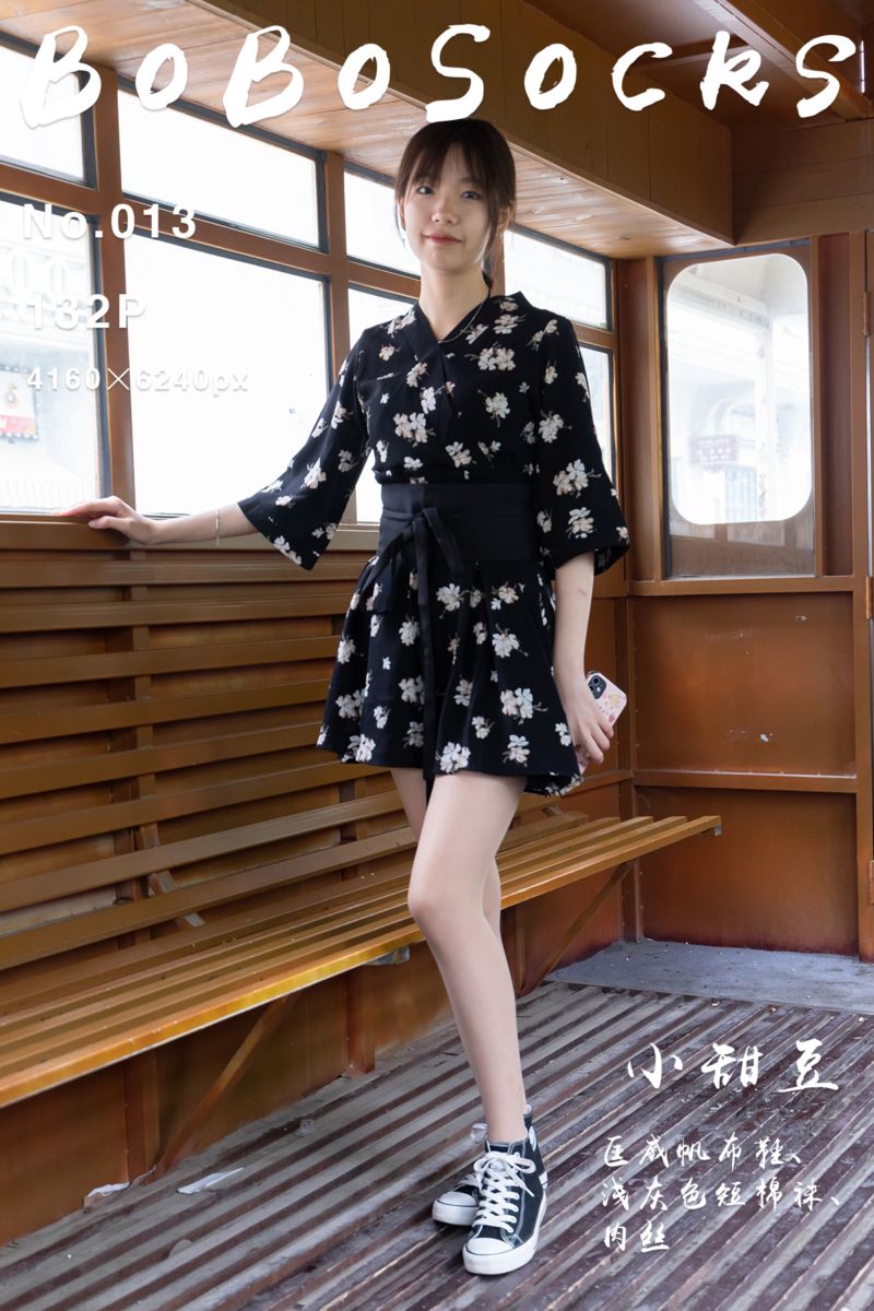 [BoBoSocks袜啵啵] 2021.09.11 NO.013 小甜豆