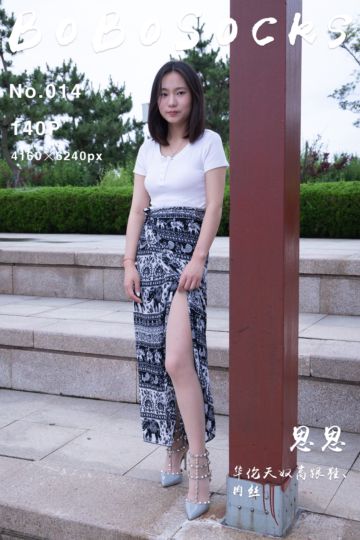 NO.014 思思 - 封面图