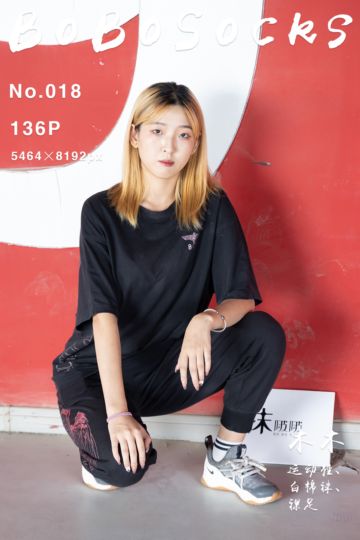 NO.018 木木 - 封面图