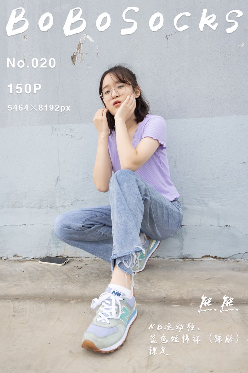 [BoBoSocks袜啵啵] 2021.10.06 NO.020 熊熊