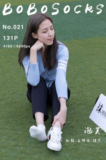 NO.021 泡芙 - 封面图