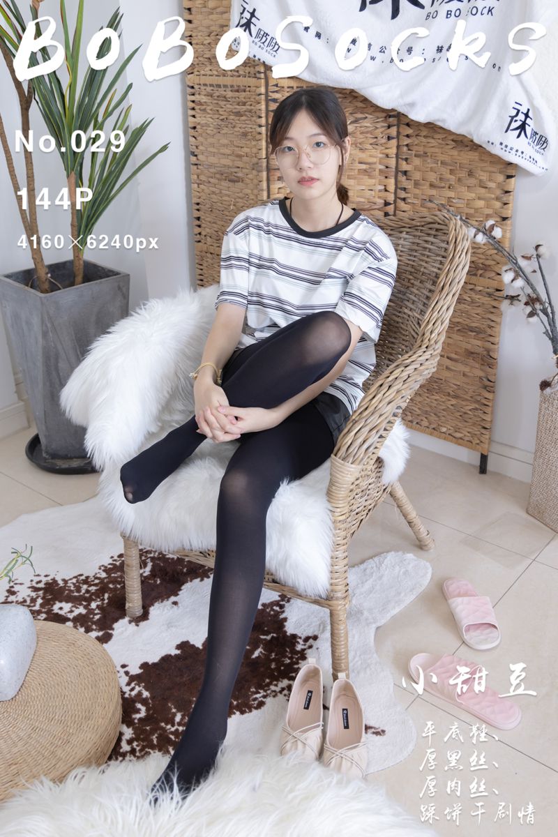 [BoBoSocks袜啵啵] 2021.11.06 NO.029 小甜豆