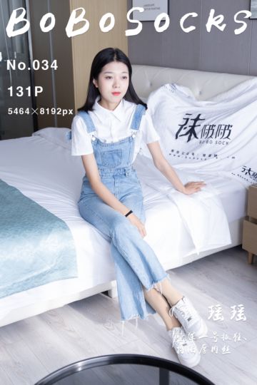 NO.034 瑶瑶 - 封面图