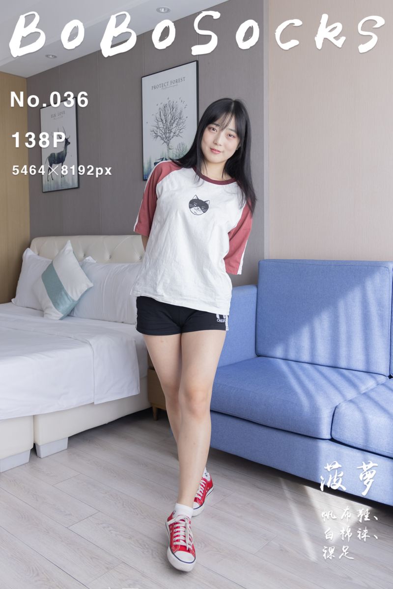 [BoBoSocks袜啵啵] 2021.12.01 NO.036 菠萝 - 封面图