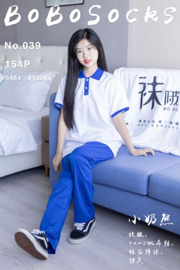 NO.039 小奶熊 - 封面图