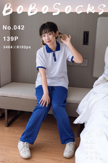 NO.042 砂糖 - 封面图