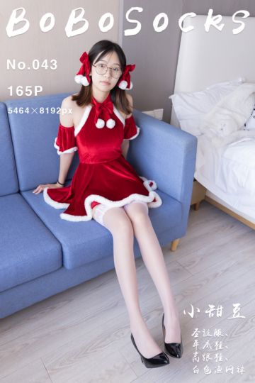 NO.043 小甜豆 - 封面图