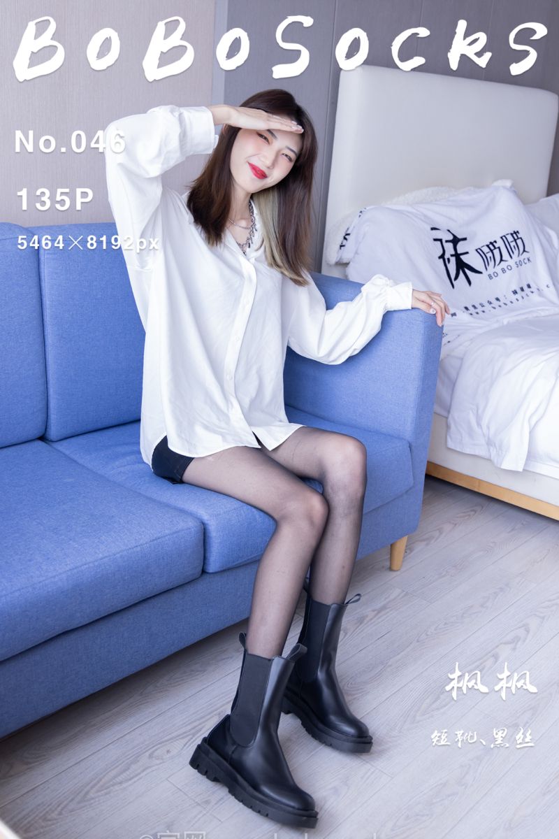 [BoBoSocks袜啵啵] 2022.01.04 NO.046 枫枫