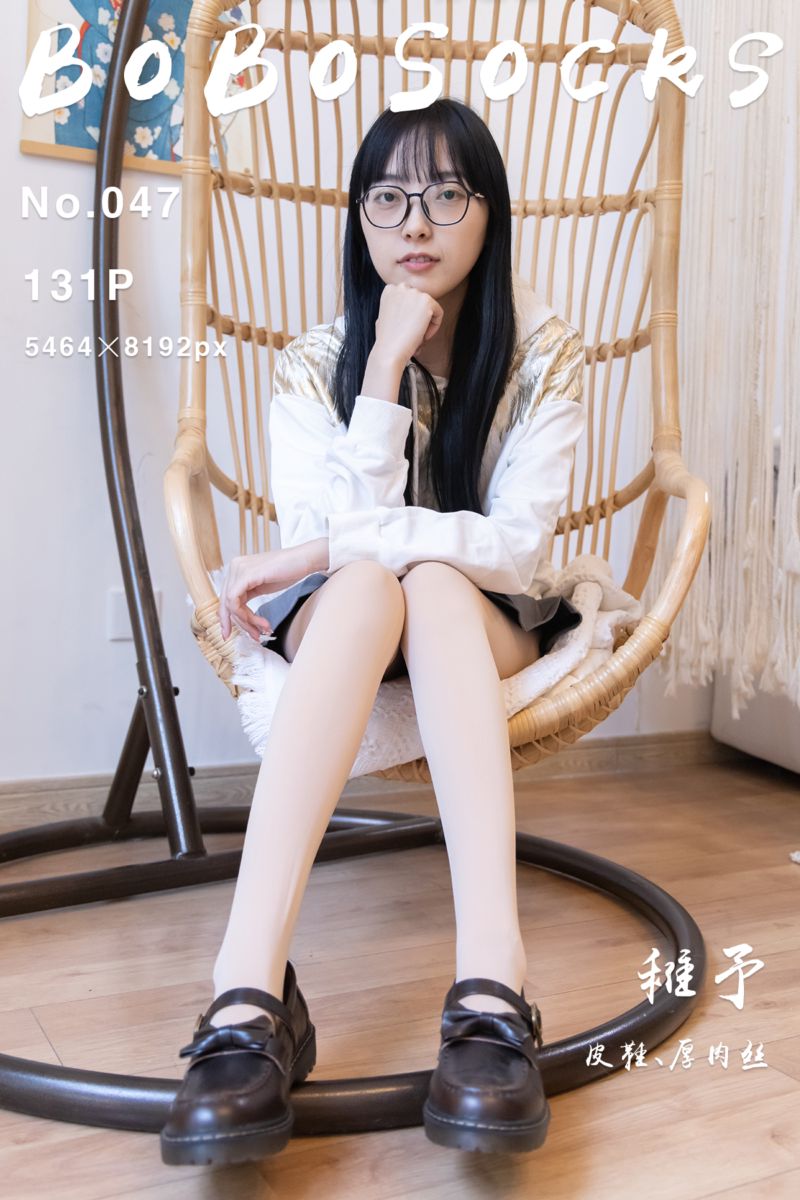 [BoBoSocks袜啵啵] 2022.01.08 NO.047 稚予