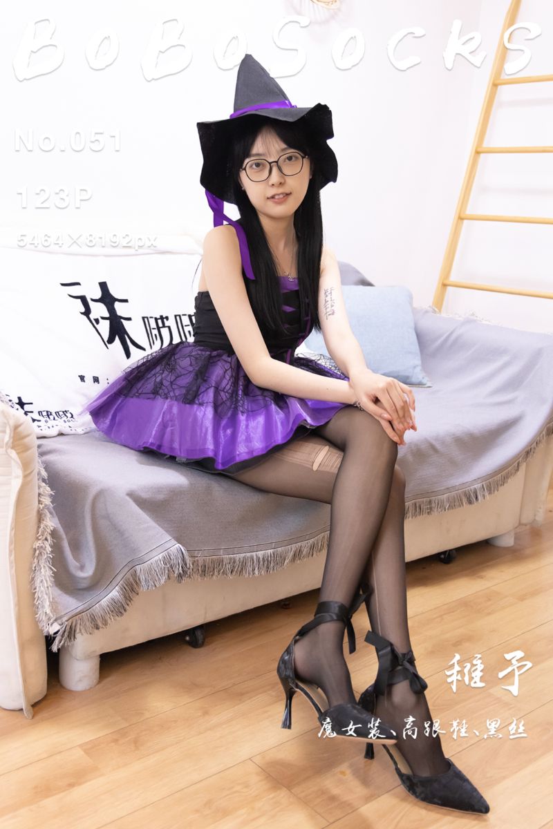 [BoBoSocks袜啵啵] 2022.01.22 NO.051 稚予