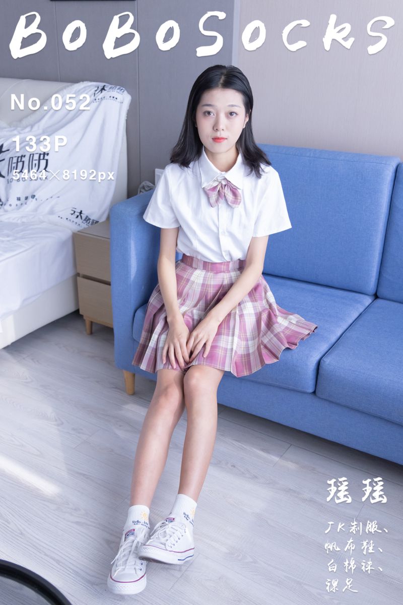 [BoBoSocks袜啵啵] 2022.01.26 NO.052 瑶瑶