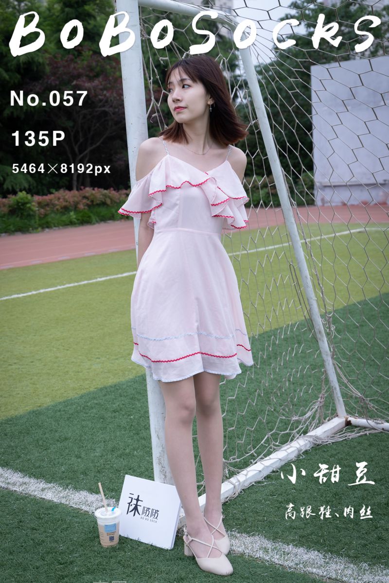 [BoBoSocks袜啵啵] 2022.02.09 NO.057 小甜豆