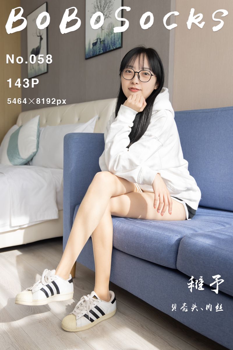 [BoBoSocks袜啵啵] 2022.02.12 NO.058 稚予