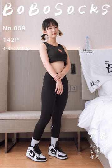 NO.059 砂糖 - 封面图