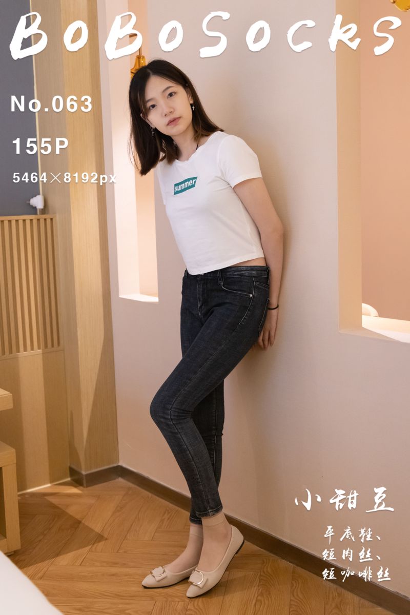[BoBoSocks袜啵啵] 2022.03.02 NO.063 小甜豆