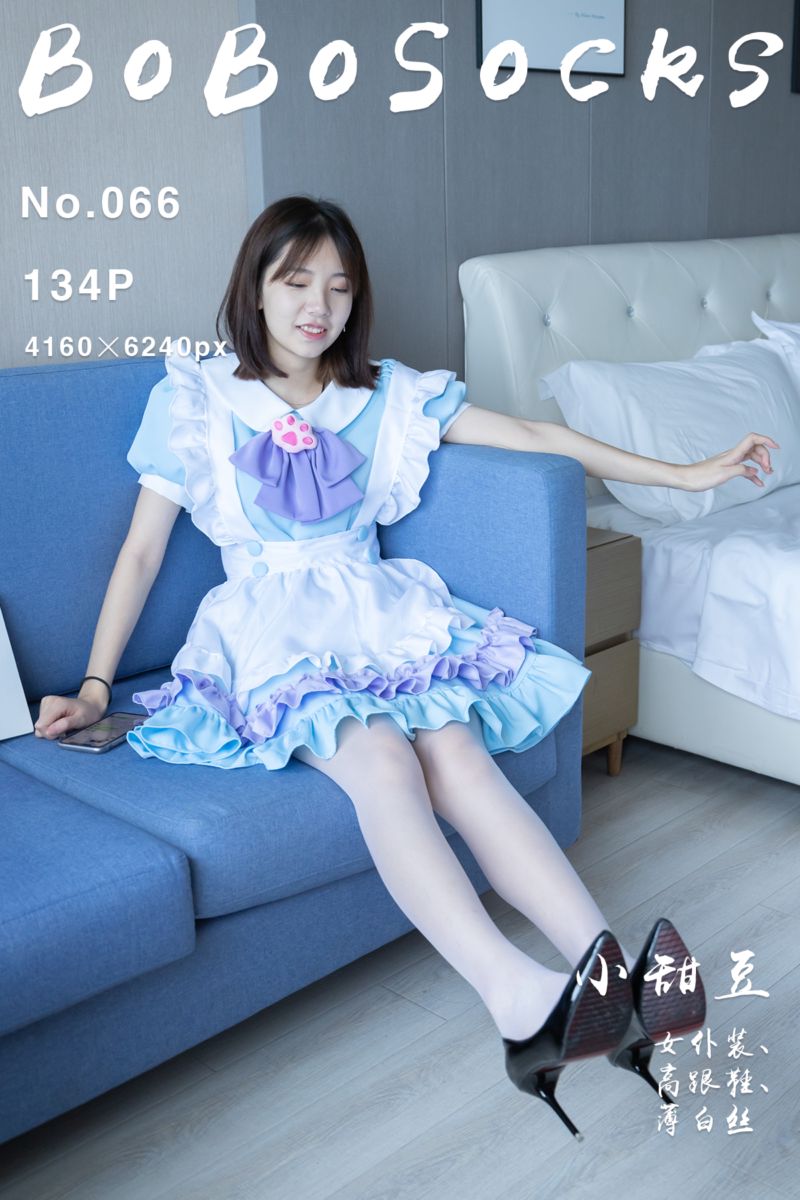 [BoBoSocks袜啵啵] 2022.03.12 NO.066 小甜豆