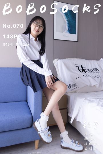 NO.070 稚予 - 封面图