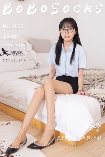 NO.076 稚予 - 封面图