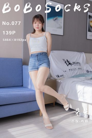 NO.077 朵朵 - 封面图