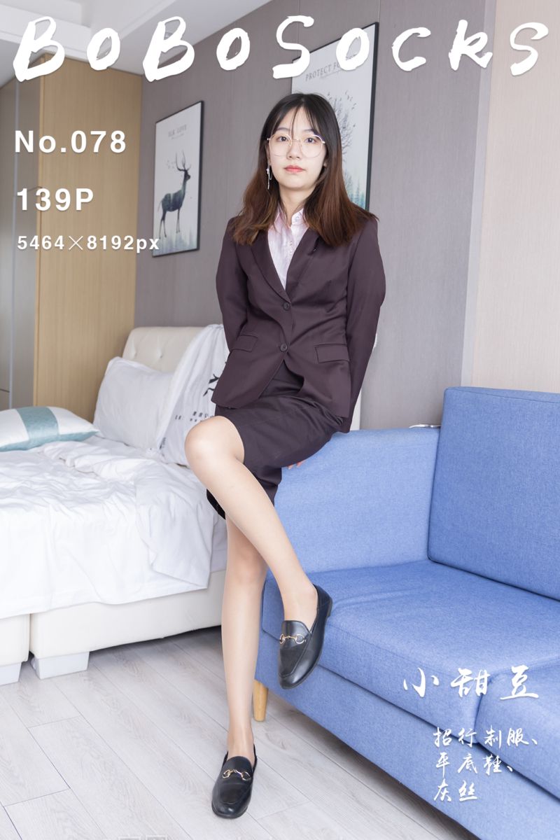[BoBoSocks袜啵啵] 2022.04.23 NO.078 小甜豆