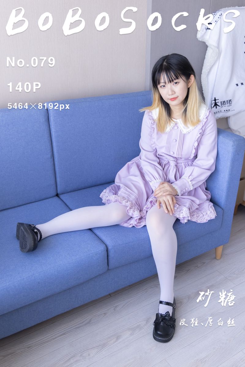 [BoBoSocks袜啵啵] 2022.04.27 NO.079 砂糖