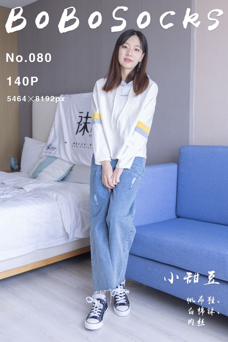 [BoBoSocks袜啵啵] 2022.04.30 NO.080 小甜豆