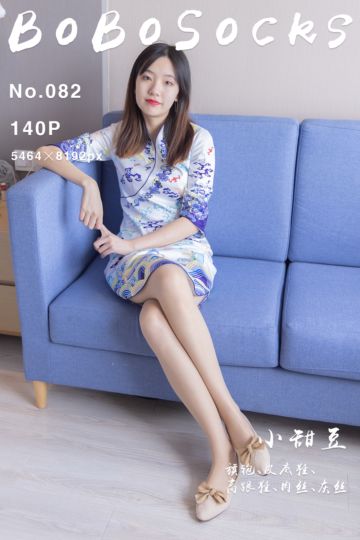 NO.082 小甜豆 - 封面图